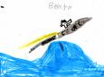 Dibujos de Borja. Kensington School, Madrid para colorear e imprimir