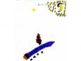 Dibujos de Daniela. Kensington School, Madrid para colorear e imprimir