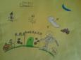 Dibujos de Daniel Villa Atienza, 5 años para colorear e imprimir