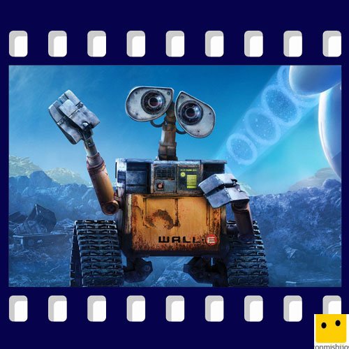 La película de animación para niños Wall-E ganó un Oscar