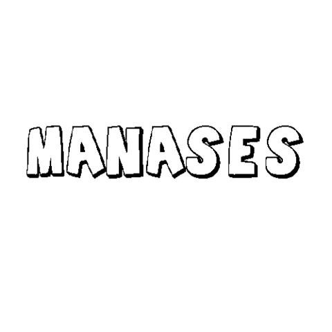 MANASÉS