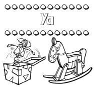 Colorear los nombres: dibujo con juguetes