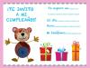 Invitaciones de cumpleaños con el Oso Traposo y regalos