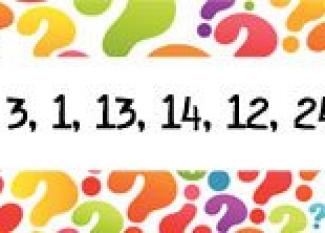 Serie matemática para niños: el 1, el 2 y el 12