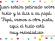 Esto resbala mucho...