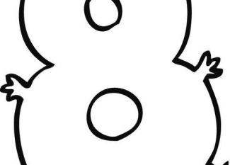 Número 8