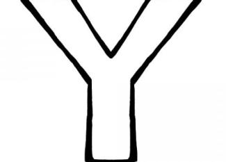 Letra Y