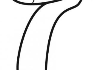Dibujo del número siete para imprimir y colorear