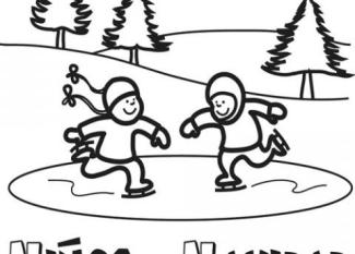 Niños en Navidad. Dibujo para colorear