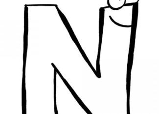 Letra Ñ