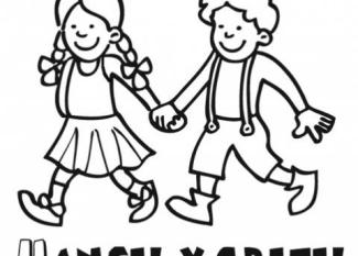 Dibujos de cuentos infantiles para colorear: Hansel y Gretel