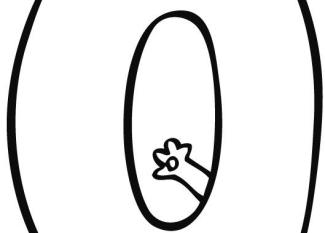 Dibujo gratis del número 0 para pintar. Dibujos de números para niños