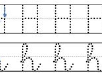 Ficha de lectoescritura para aprender a escribir la letra H