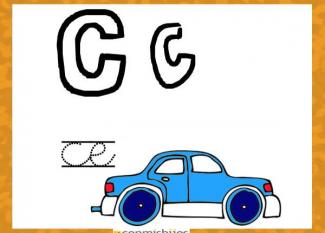 Fichas para aprender las letras y colorear. Letra C