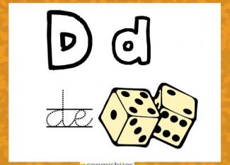 Fichas para aprender las letras y colorear. Letra D