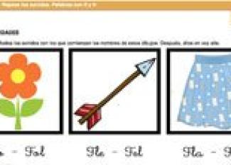 Las palabras con fr y fl, Tareas escolares para niños